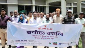 রাঙ্গুনিয়ায় তিন দিনব্যাপি ভূমি মেলার উদ্বোধন